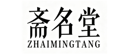 斋名堂花胶鱼胶官网