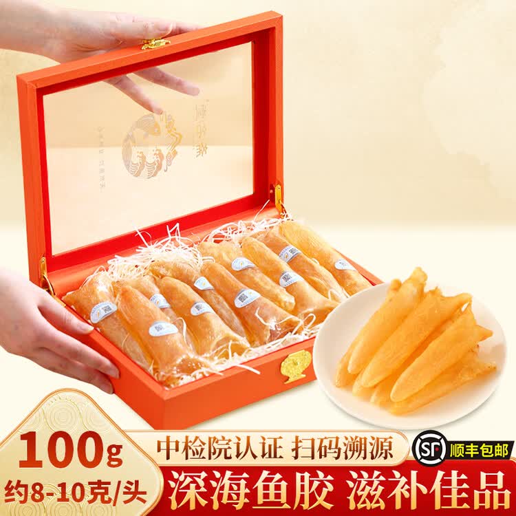 斋名堂花胶鱼胶品质细节图